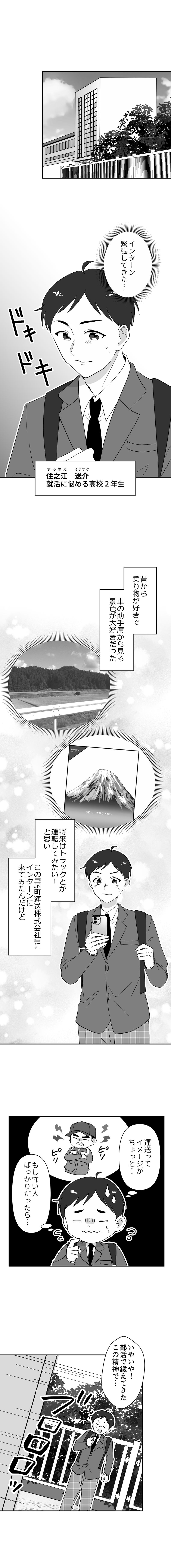1ページ