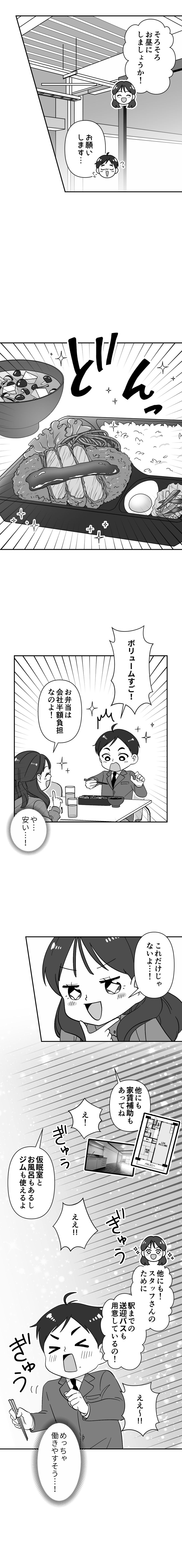 12ページ