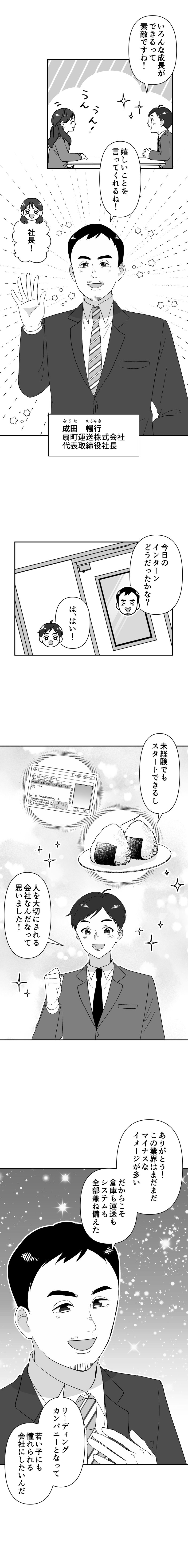 15ページ