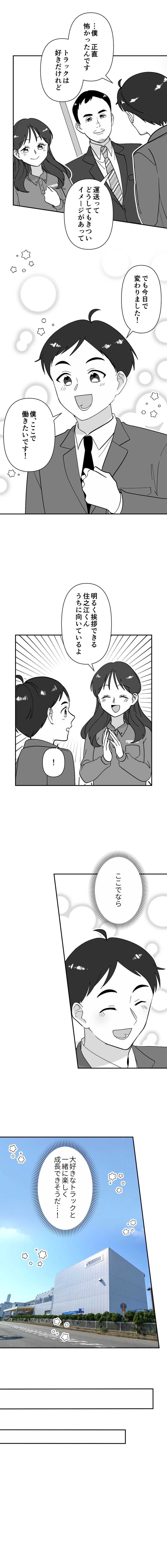 17ページ