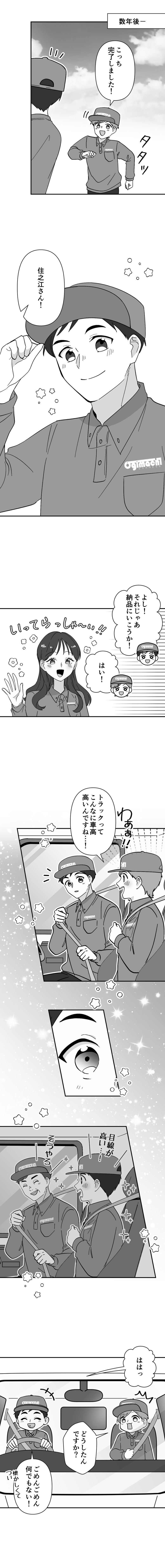 18ページ