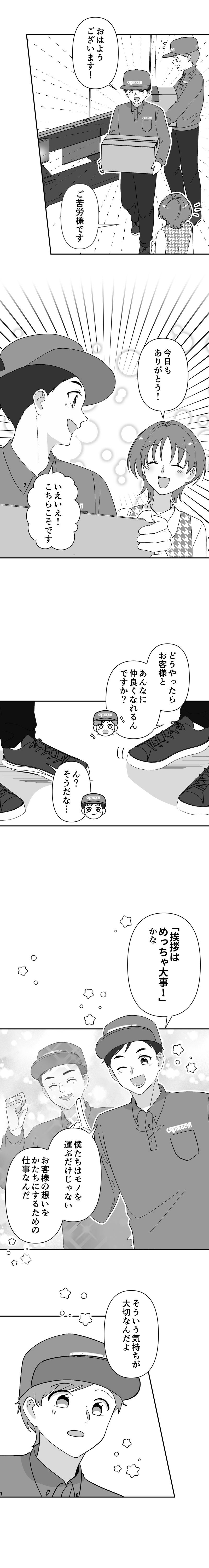 19ページ