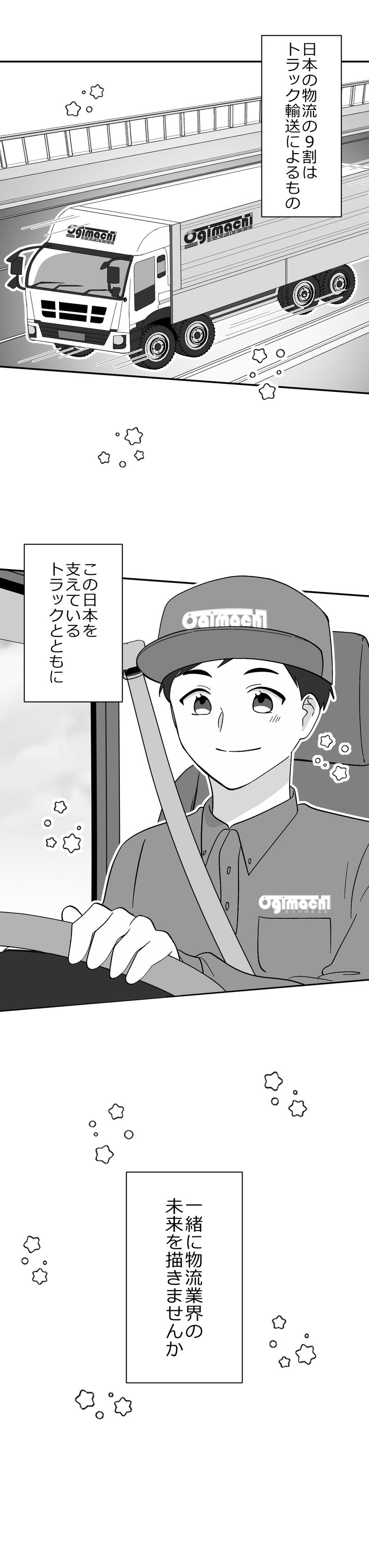 20ページ
